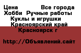 Bearbrick 400 iron man › Цена ­ 8 000 - Все города Хобби. Ручные работы » Куклы и игрушки   . Красноярский край,Красноярск г.